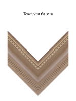 Дерево 8148