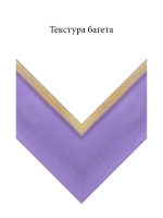 Дерево 7906