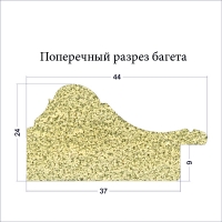 Фоторамка 2825