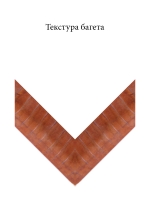 Дерево 7737