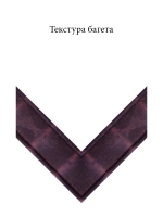 Дерево 7751