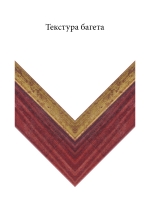 Дерево 7993