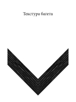 Дерево 7719