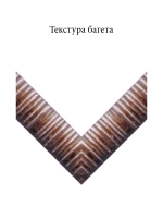 Дерево 7557