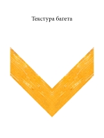 Дерево 7328