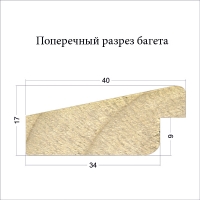 Дерево 8124