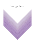 Дерево 7548