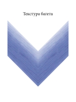 Дерево 7549