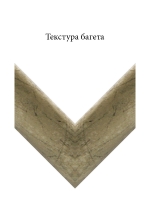 пластик 1714