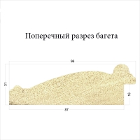 Фоторамка 3574