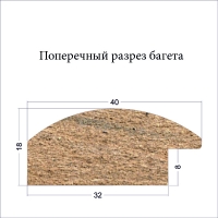 Фоторамка 2253