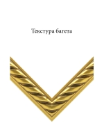 пластик 1475
