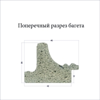 Фоторамка 2533