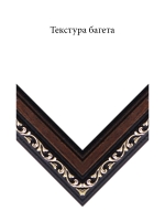 Дерево 7902