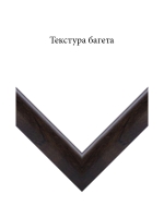 пластик 1132
