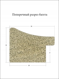 Фоторамка 1703