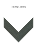 Дерево 7352