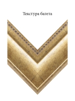Пластик 3572