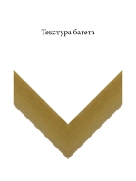 пластик 1131