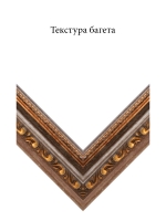 Пластик 2233