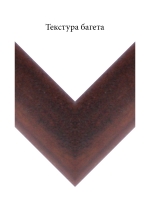 Дерево 7542