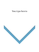 Дерево 7122