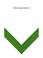 Дерево 7714