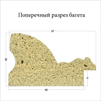 Фоторамка 2804