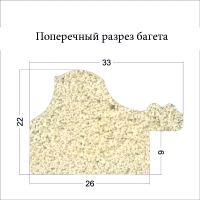 Фоторамка 2230