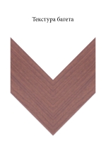 Пластик 2255