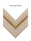Пластик 3570