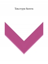 Дерево 7345