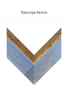 Дерево 7992