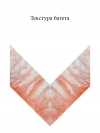 Дерево 8125