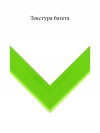 Дерево 7343
