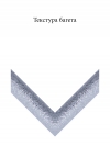 Дерево 7967