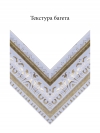 Пластик 3320