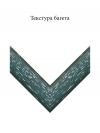 Дерево 7325