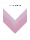 Дерево 7546
