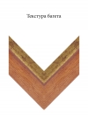 Дерево 7991