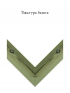 Дерево 7914