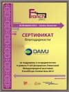 Фоторамка 9907 (серый матовый)