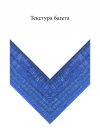 Дерево 7934