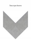 Пластик 2260