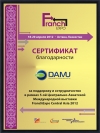 Фоторамка 9911 (черный матовый)