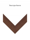 Дерево 7354