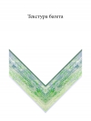 Дерево 7749