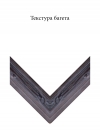 Дерево 7912