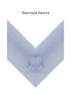 Дерево 7541