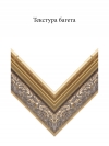 Пластик 2803